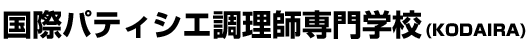 学科紹介